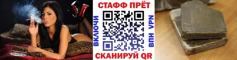 Где купить Велиж АМФЕТАМИН МЕФ COCAIN Гашиш МАРИХУАНА
