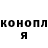 Марихуана планчик Snyezhana Podlypnyak