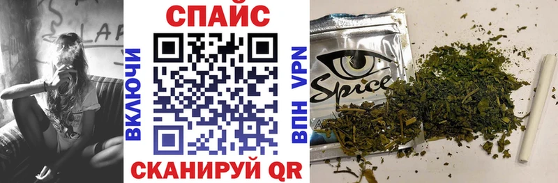 купить закладку  Велиж  Бутират жидкий экстази 