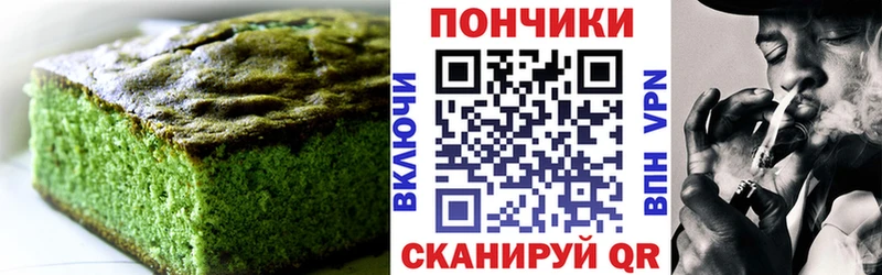 Cannafood конопля  Велиж 