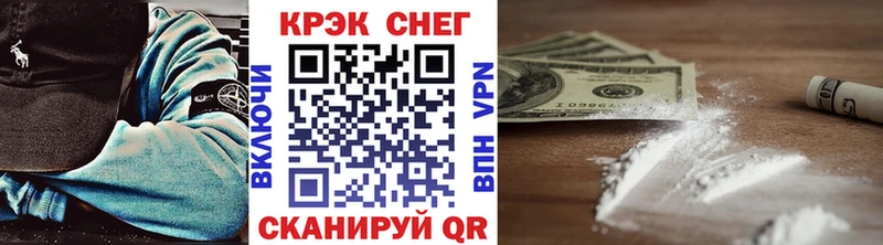COCAIN Боливия  продажа наркотиков  Велиж 