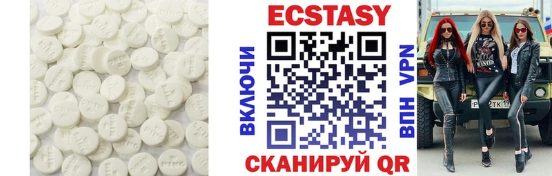 дарнет шоп  Велиж  Экстази 300 mg 