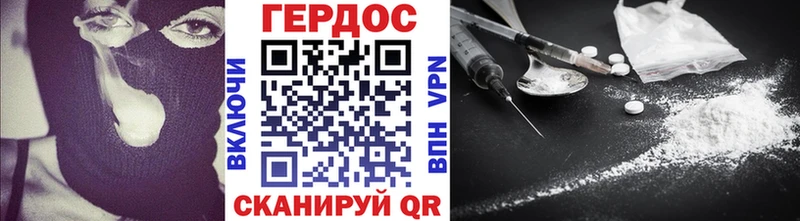 Героин герыч  продажа наркотиков  Велиж 