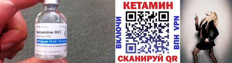 Кетамин VHQ  наркота  Велиж 