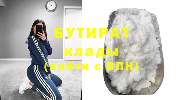дживик Армянск