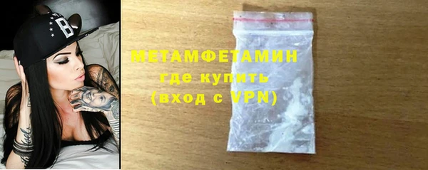 дживик Армянск