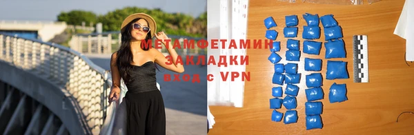 экстази Протвино