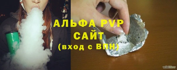 ALPHA-PVP Приозерск