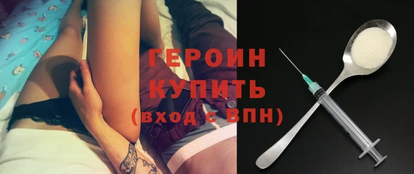 дживик Армянск