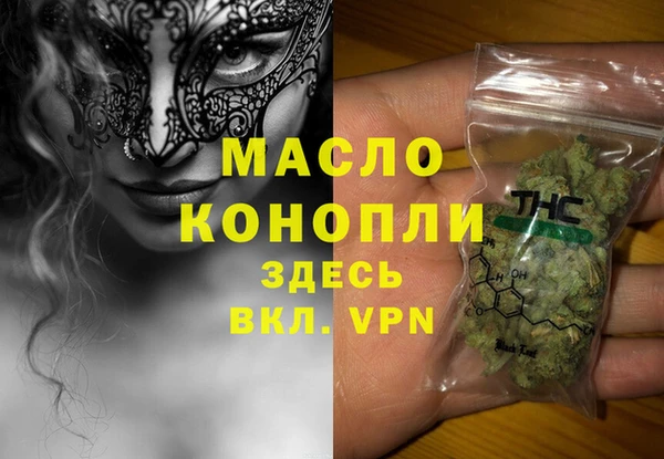экстази Протвино