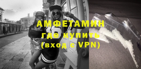 дживик Армянск