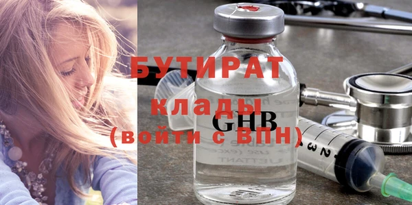 дживик Армянск