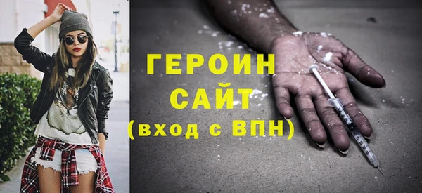 дживик Армянск