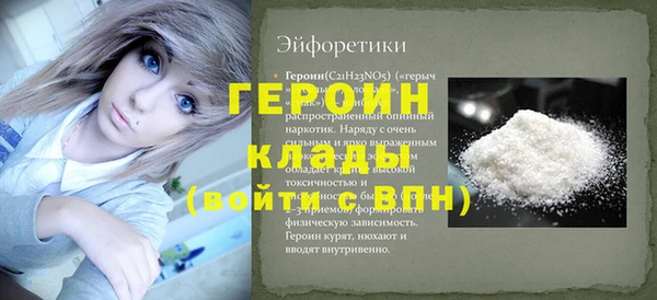 ALPHA-PVP Приозерск