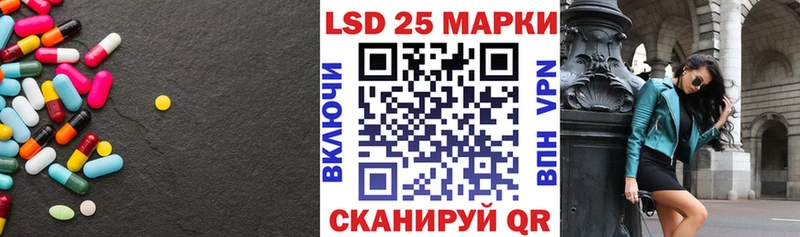 Лсд 25 экстази ecstasy  Велиж 