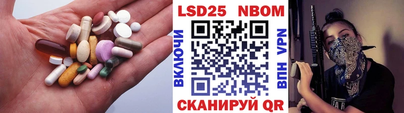 LSD-25 экстази кислота Велиж