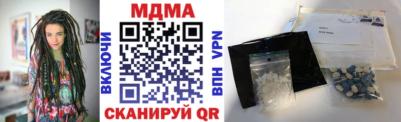 MDMA crystal  Велиж 