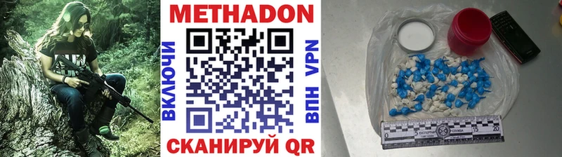 МЕТАДОН VHQ  даркнет сайт  Велиж 