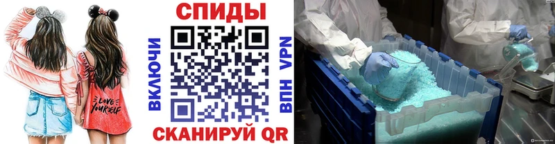 Первитин пудра  купить закладку  Велиж 