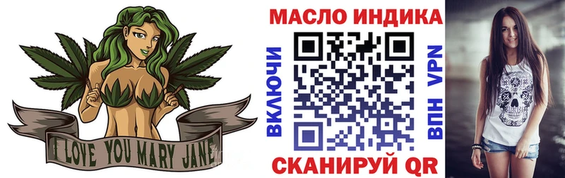 блэк спрут   Велиж  ТГК гашишное масло 