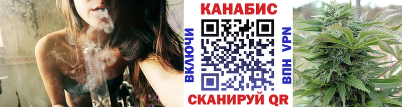 Бошки марихуана Ganja Велиж